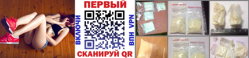 МЕТАМФЕТАМИН Декстрометамфетамин 99.9%  Шатура 
