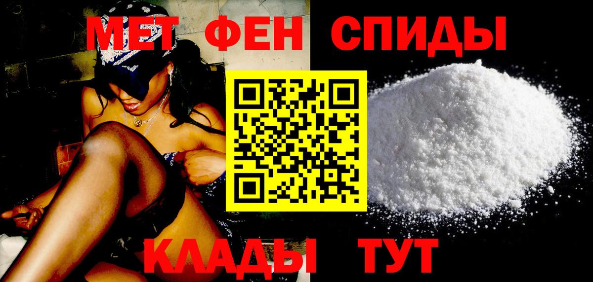 Метамфетамин Methamphetamine  Вход с VPN  Метамфетамин  Шатура 