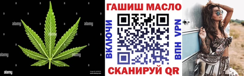ТГК вейп с тгк  Шатура 