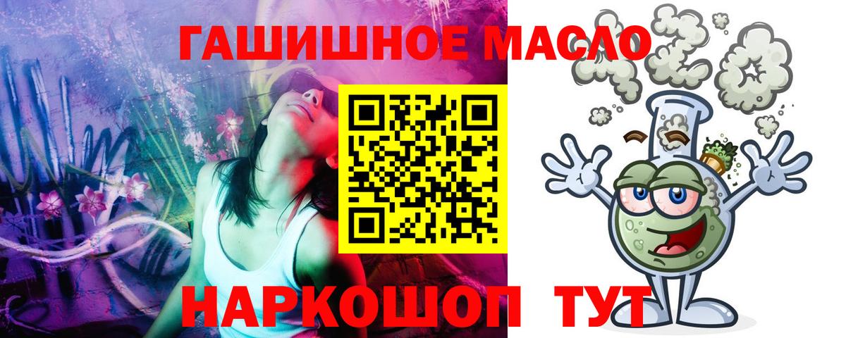 закладки  Дистиллят ТГК вейп  Вход с VPN  Шатура 