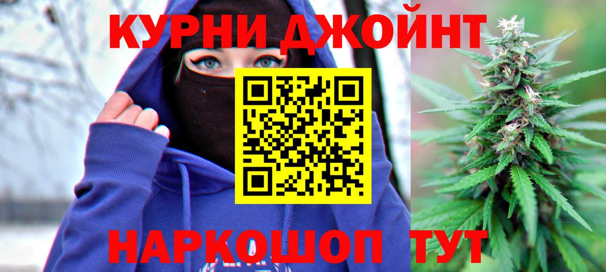 COCAIN  ЭКСТАЗИ  Вход с VPN  ГАШ  NBOMe  Шатура  A PVP СК кристаллы  Меф   Конопля 