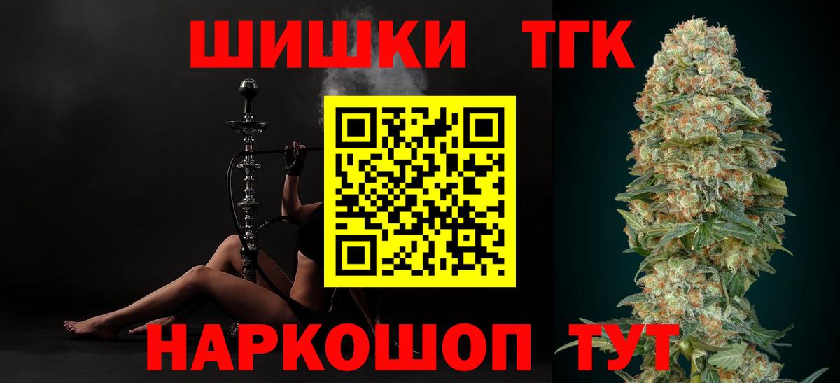 Каннабис конопля Шатура